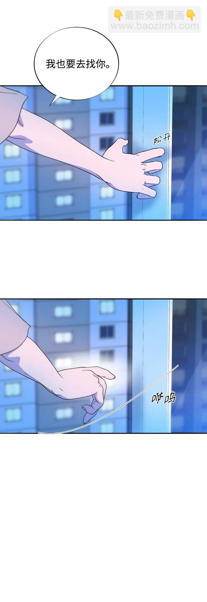 [第2季] 第28话 俊辉的决心40