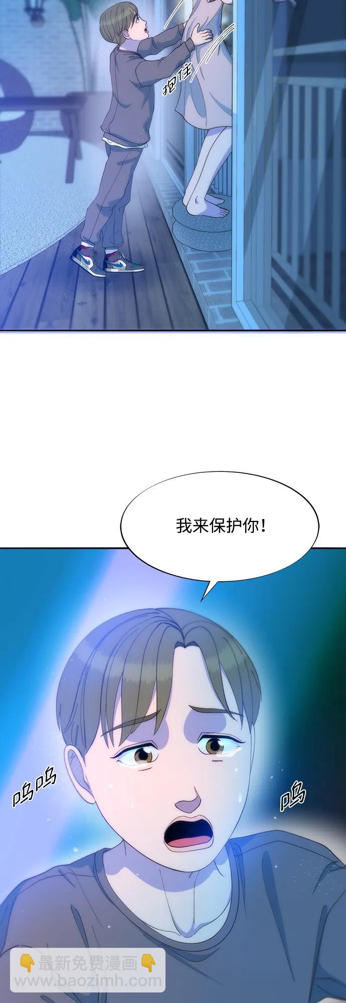 [第2季] 第28话 俊辉的决心42