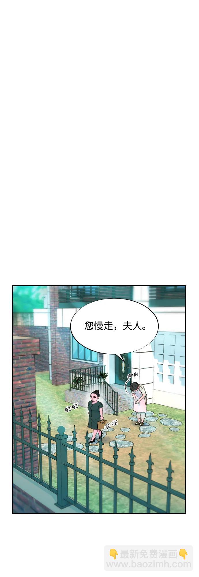 [第2季] 第28话 俊辉的决心45