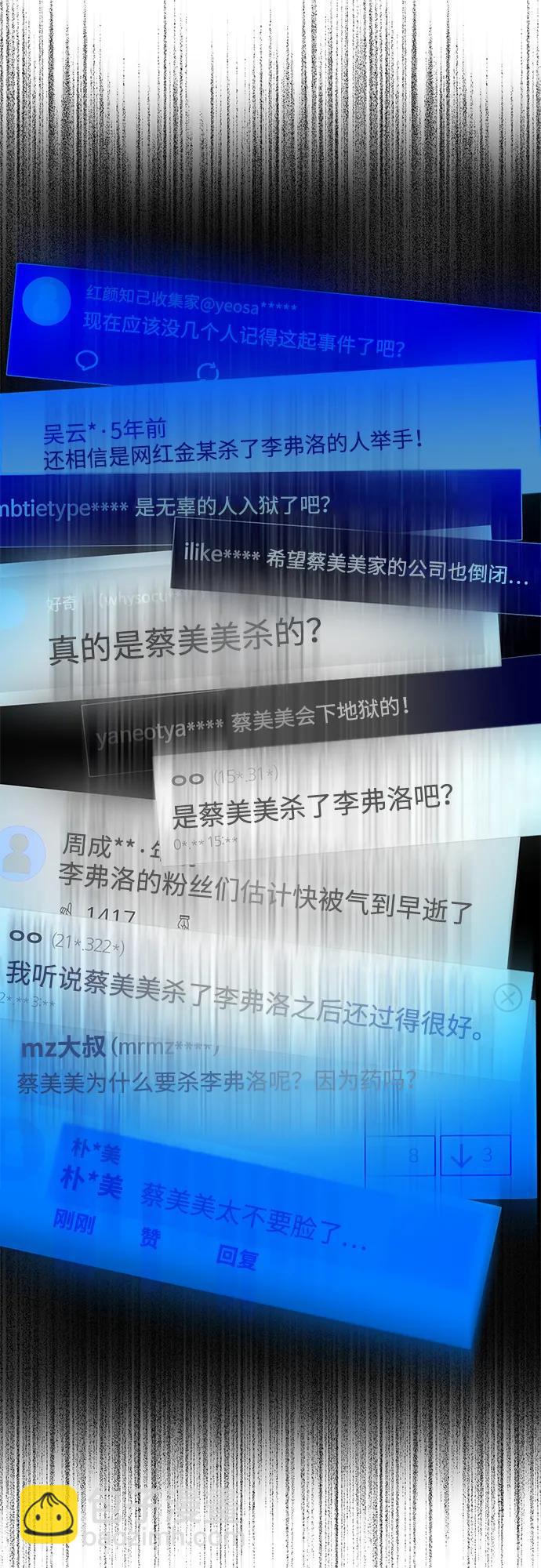 [第2季] 第28话 俊辉的决心5