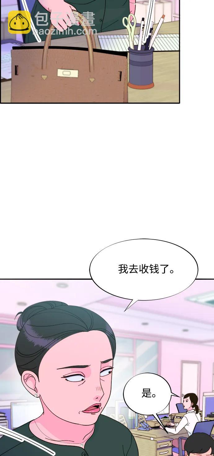 [第2季] 第28话 俊辉的决心60