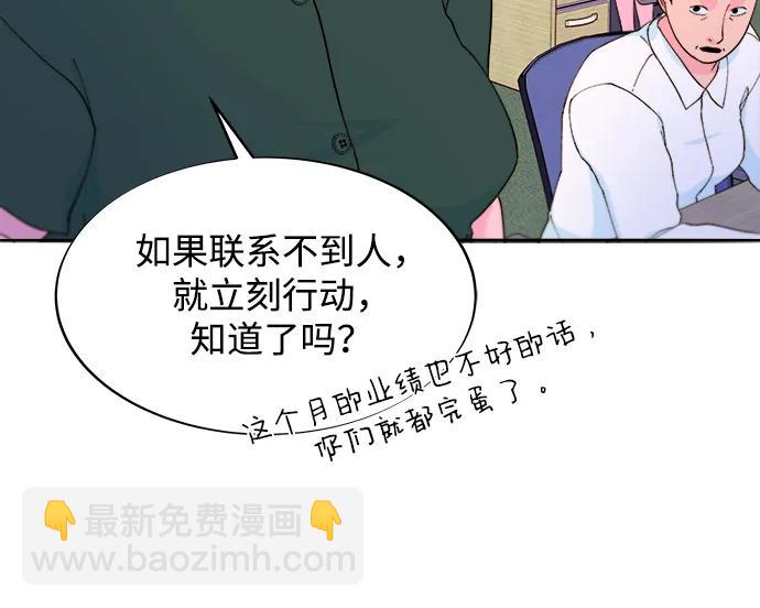 [第2季] 第28话 俊辉的决心61