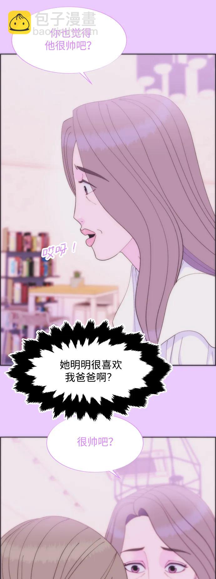 [第2季] 第28话 俊辉的决心8