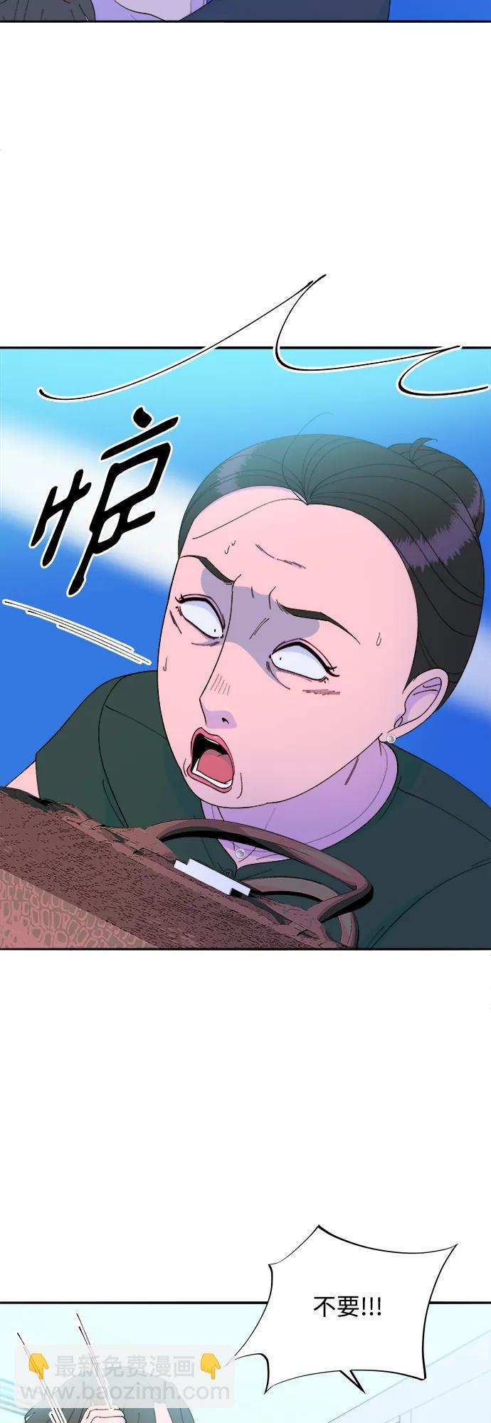 [第2季] 第29话 天生的高利债主10