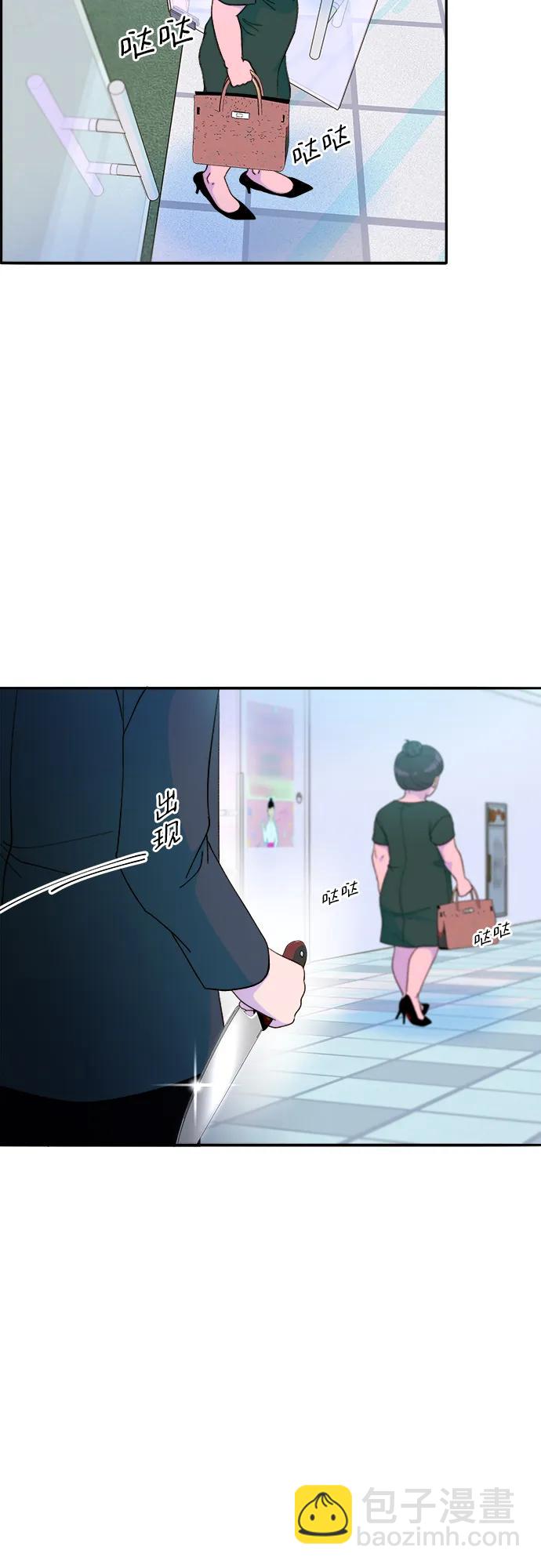 [第2季] 第29话 天生的高利债主2