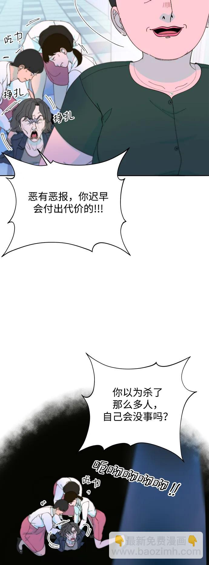 [第2季] 第29话 天生的高利债主21