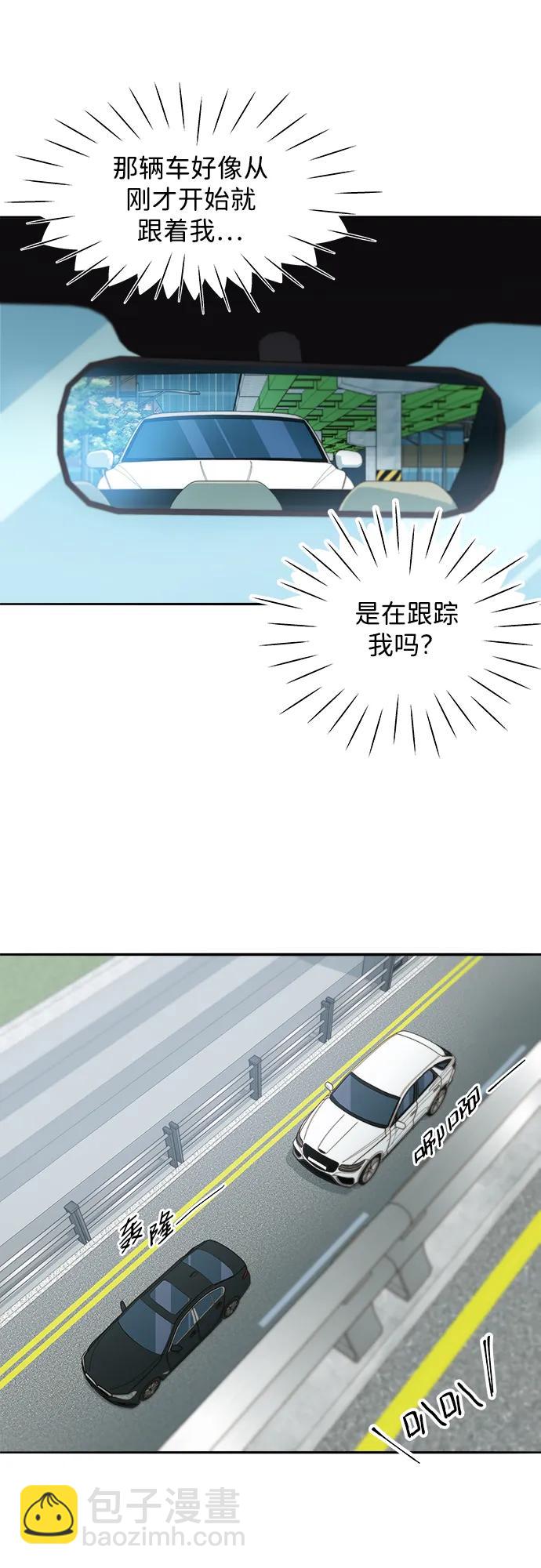 [第2季] 第29话 天生的高利债主32