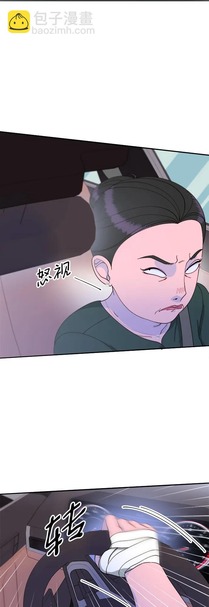 [第2季] 第29话 天生的高利债主34
