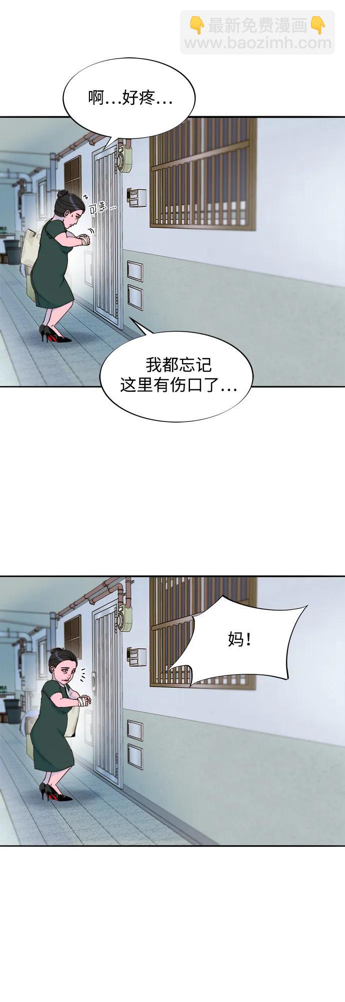 [第2季] 第29话 天生的高利债主40