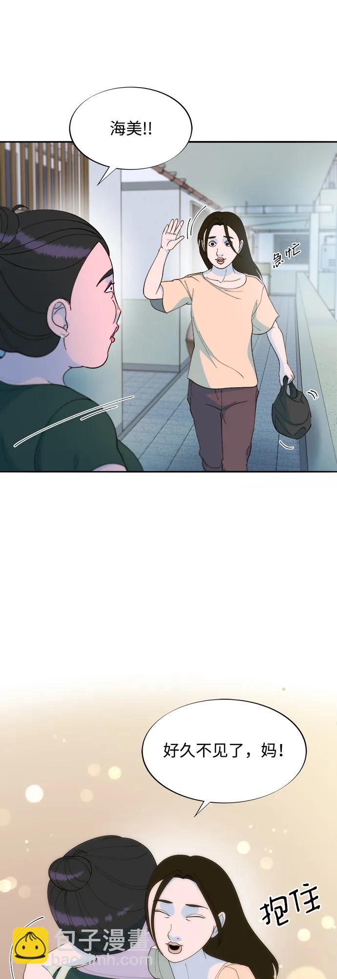 [第2季] 第29话 天生的高利债主41