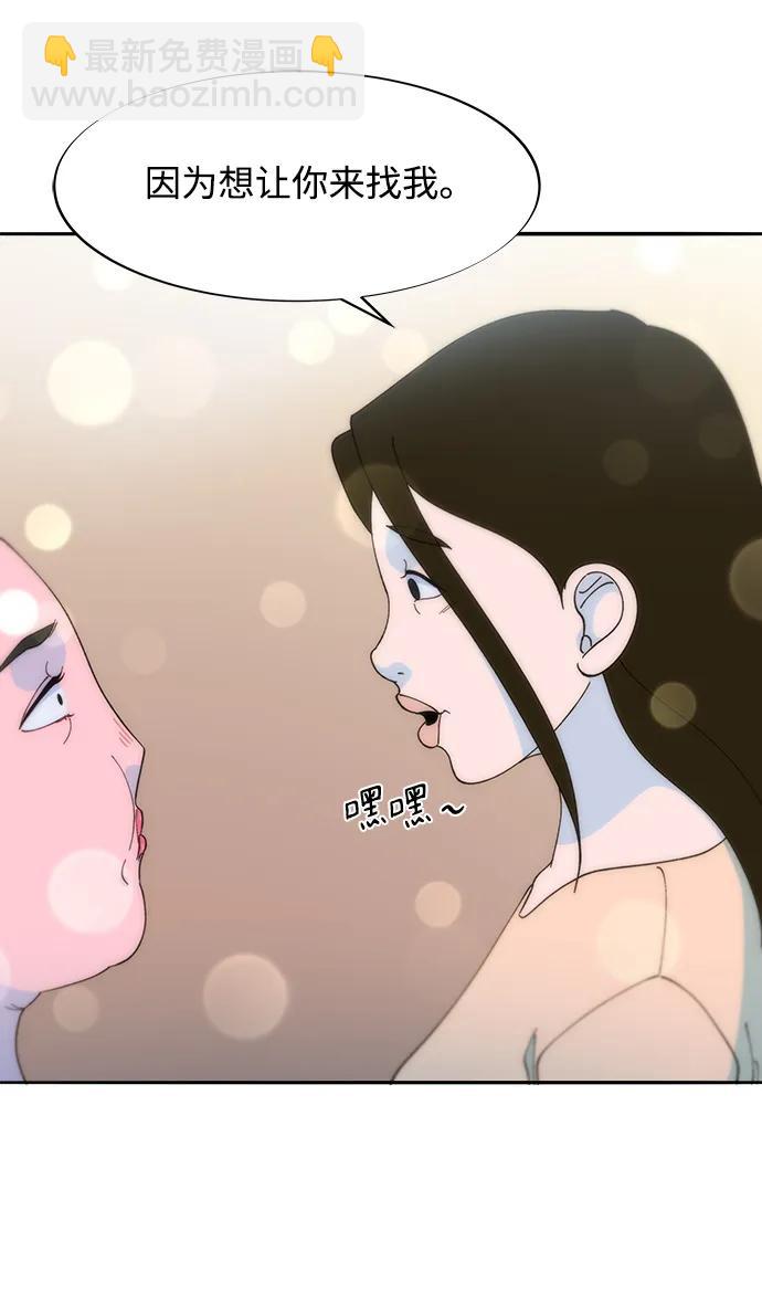 [第2季] 第29话 天生的高利债主43