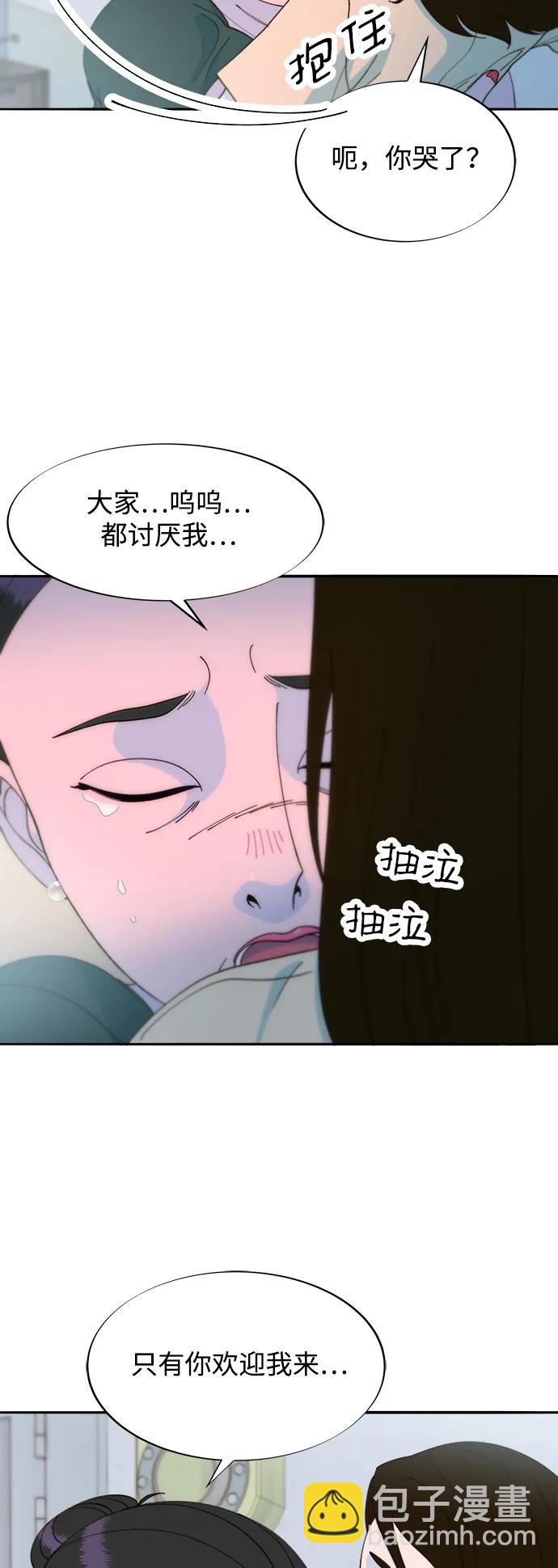 [第2季] 第29话 天生的高利债主45