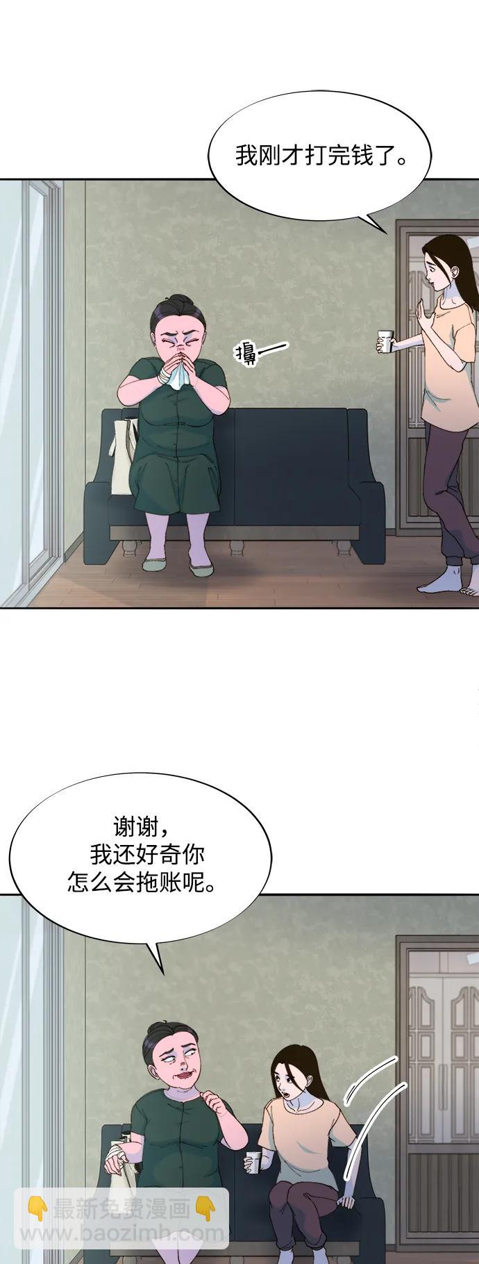 [第2季] 第29话 天生的高利债主48