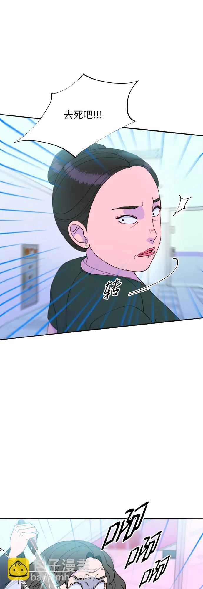 [第2季] 第29话 天生的高利债主5