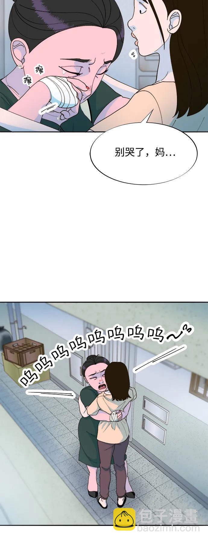 [第2季] 第29话 天生的高利债主50