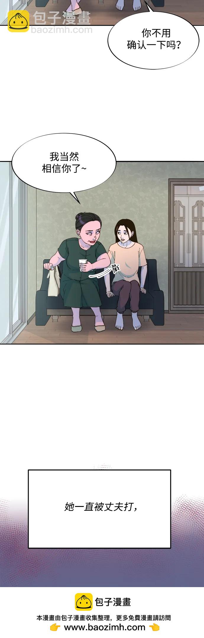 [第2季] 第29话 天生的高利债主53