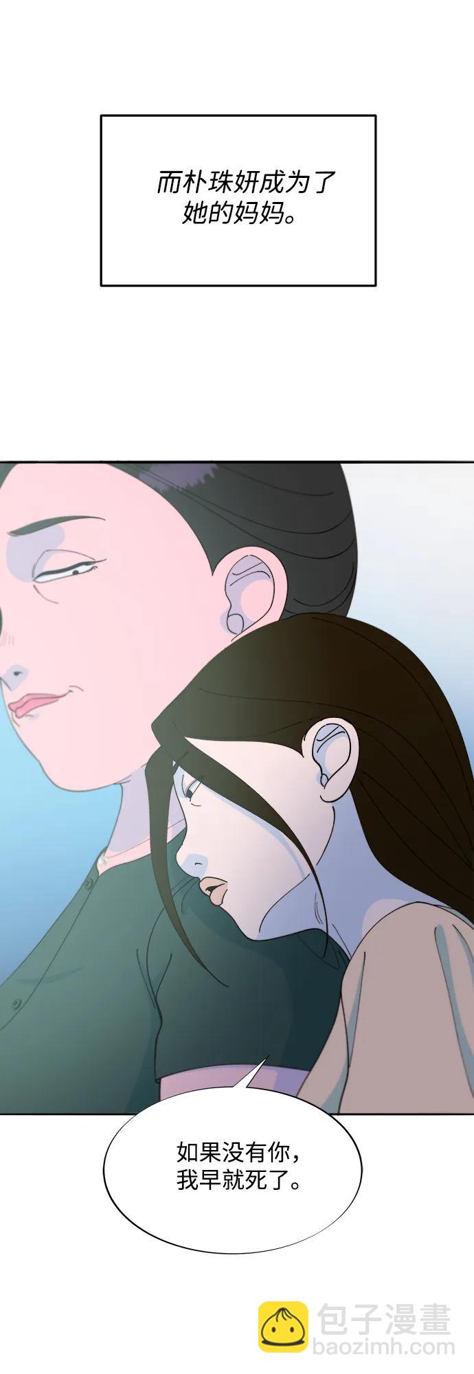 [第2季] 第29话 天生的高利债主57