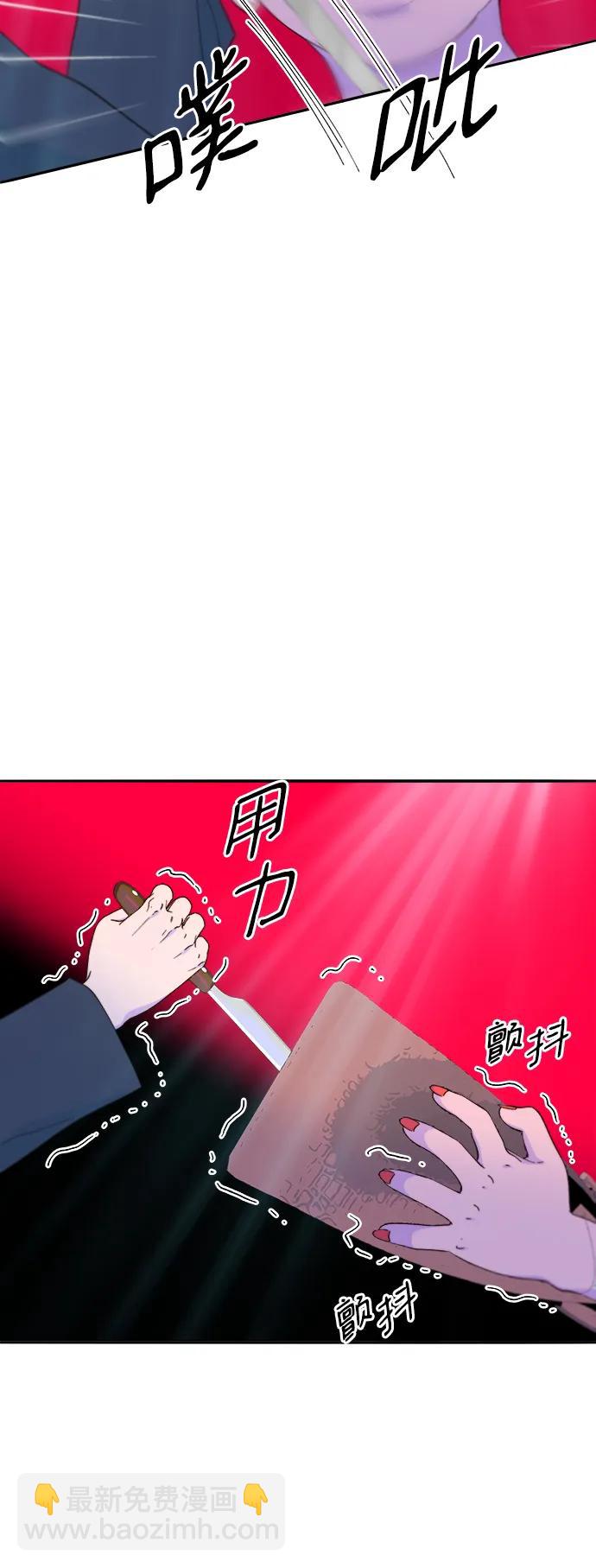 [第2季] 第29话 天生的高利债主7