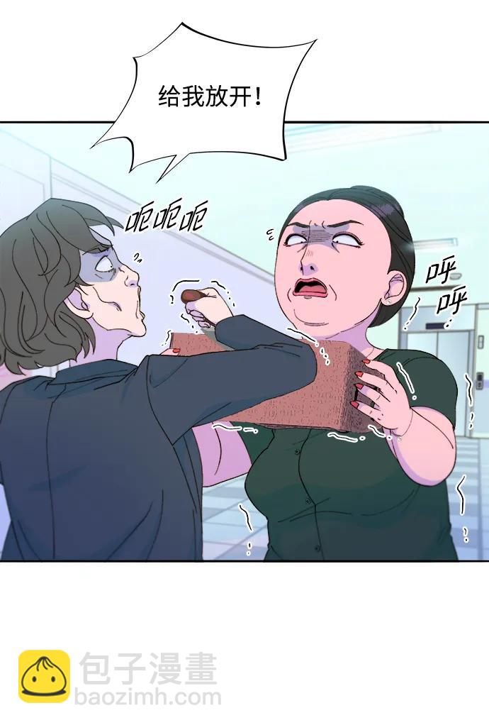 [第2季] 第29话 天生的高利债主8