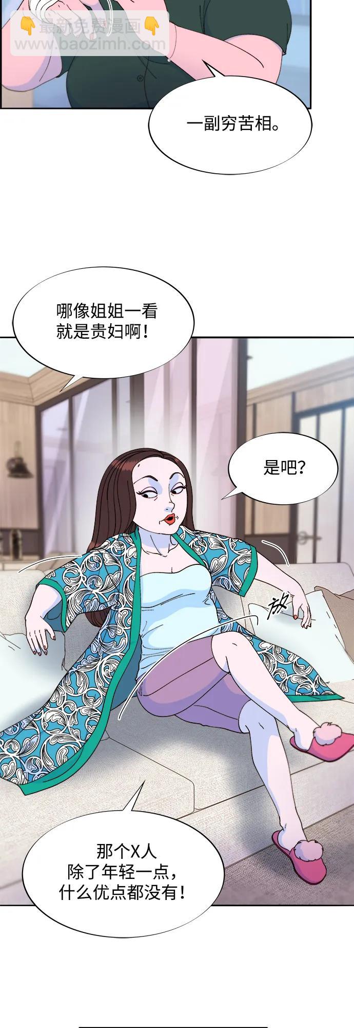 [第2季] 第30话 天生的高利债主211