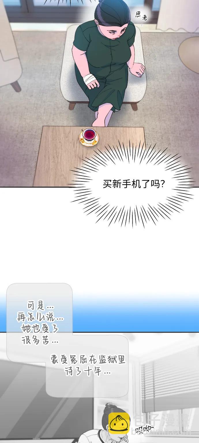 [第2季] 第30话 天生的高利债主216
