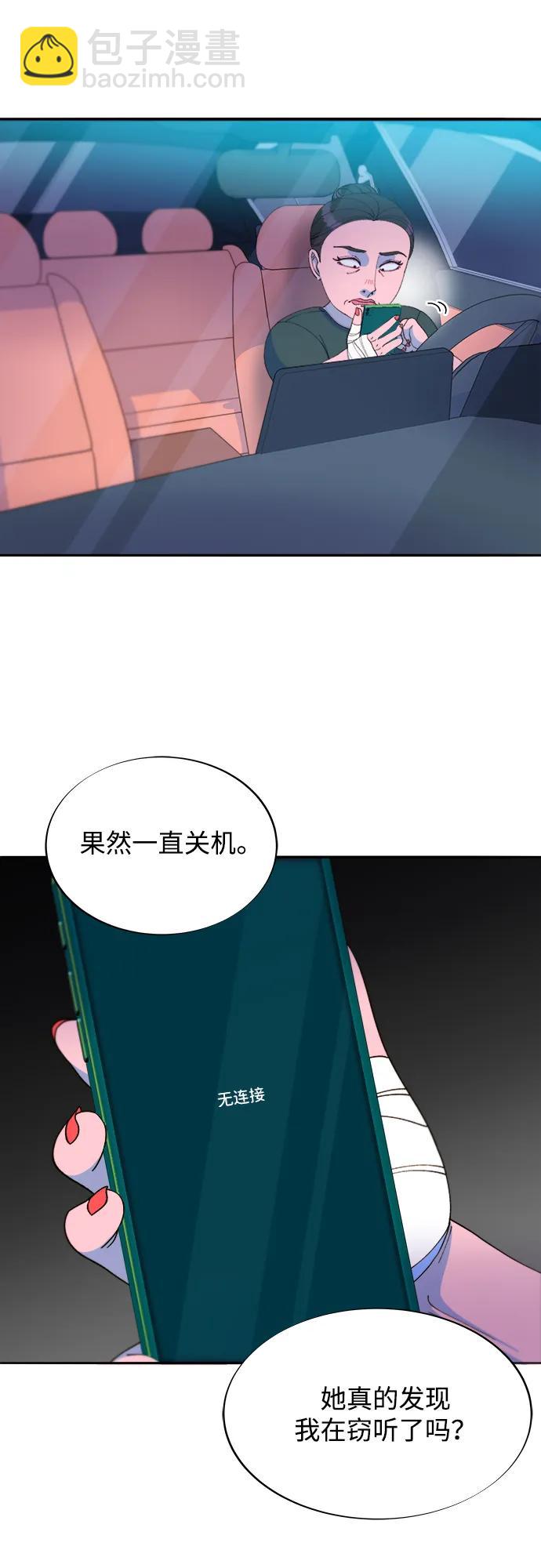 [第2季] 第30话 天生的高利债主224