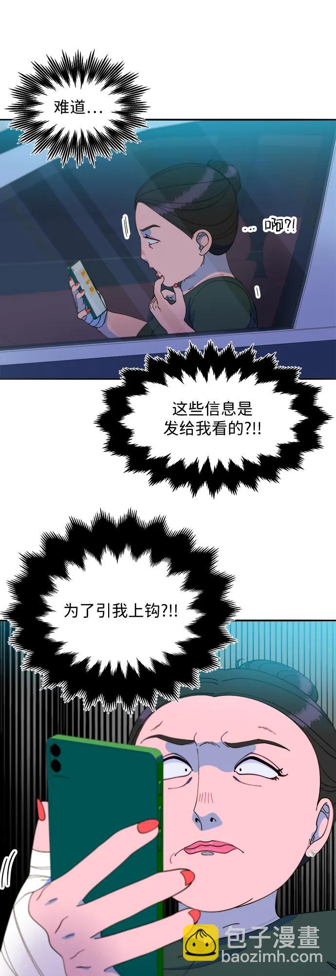 [第2季] 第30话 天生的高利债主228
