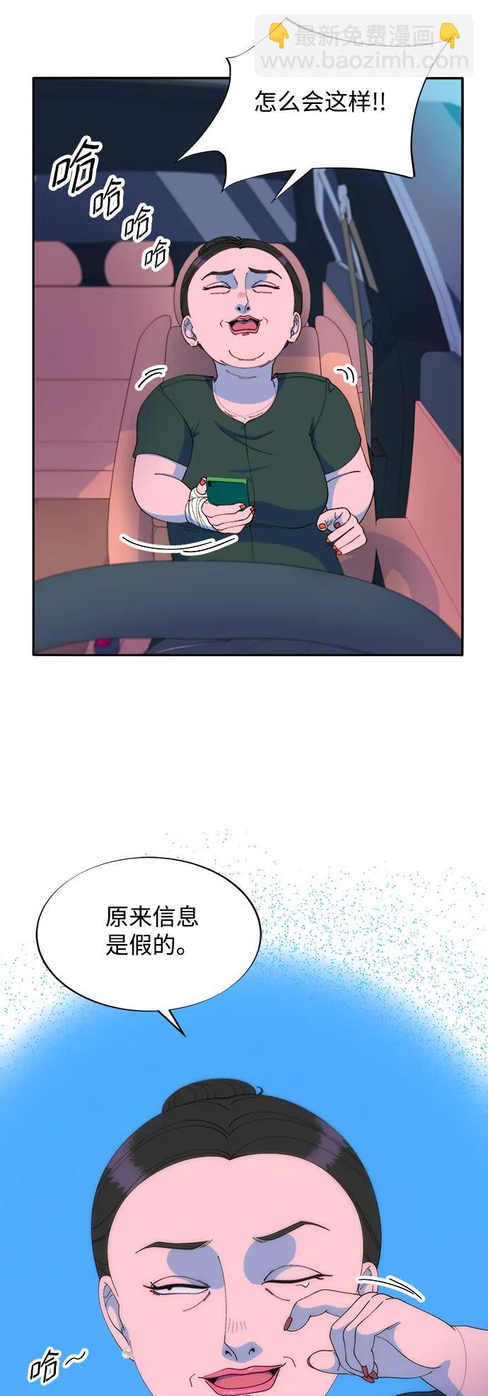 [第2季] 第30话 天生的高利债主230