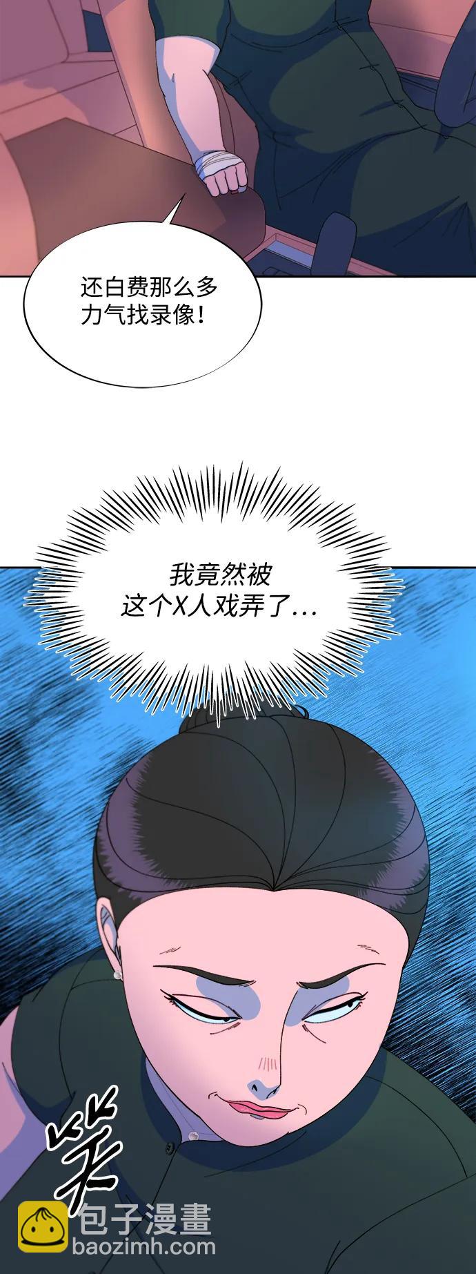 [第2季] 第30话 天生的高利债主233