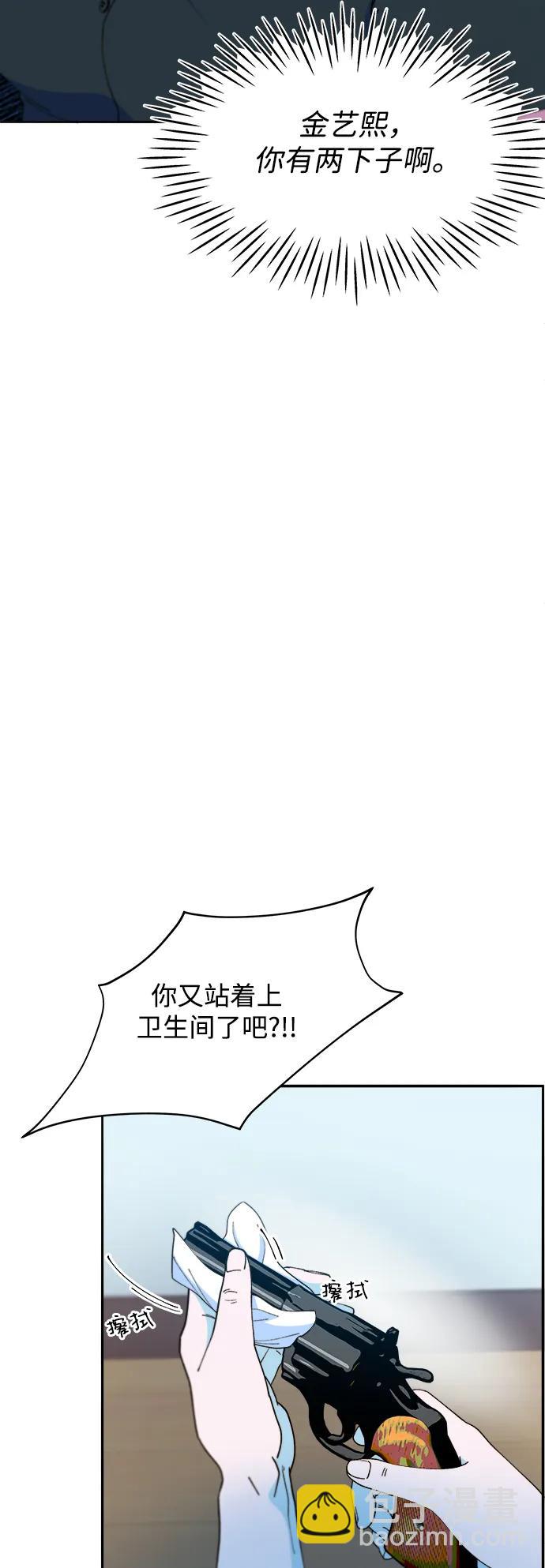 [第2季] 第30话 天生的高利债主234