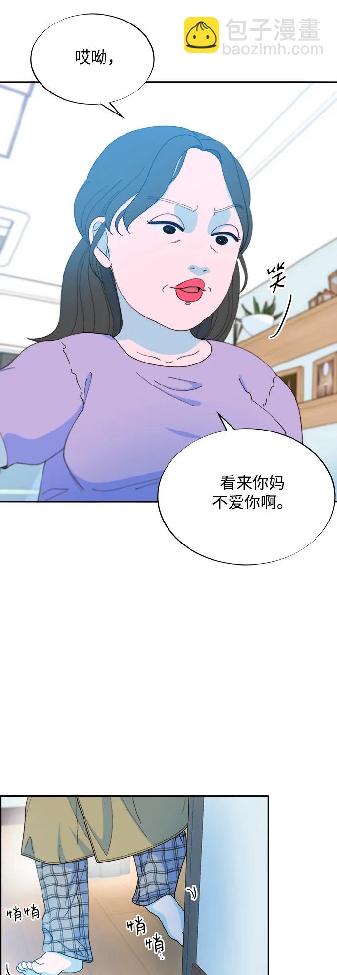 [第2季] 第30话 天生的高利债主243