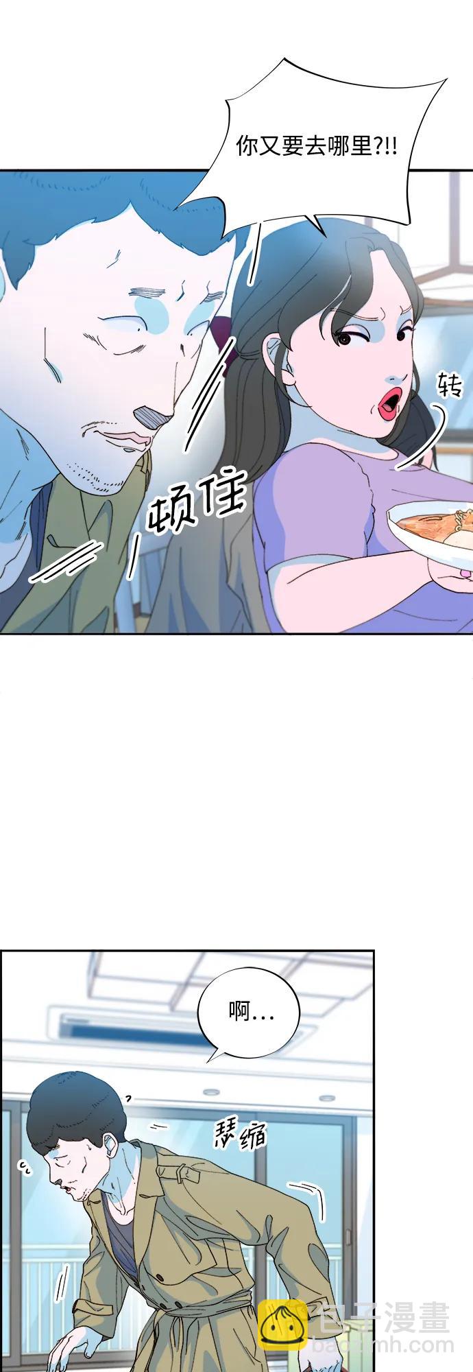 [第2季] 第30话 天生的高利债主245