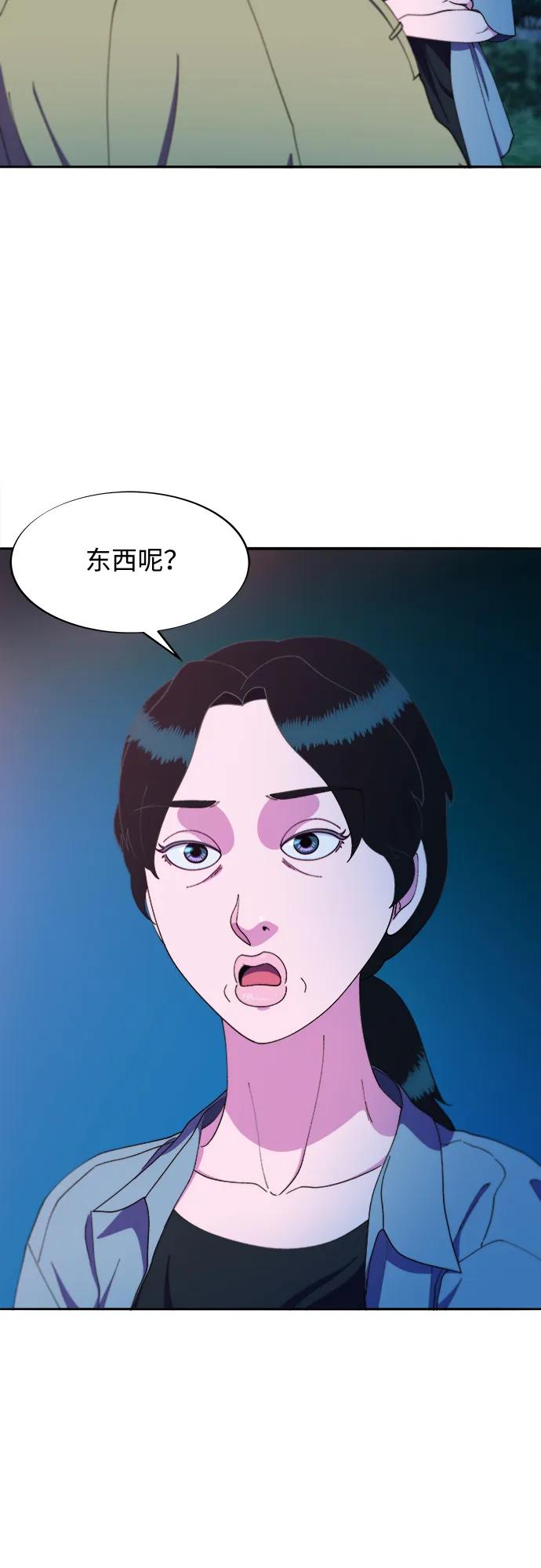 [第2季] 第30话 天生的高利债主263