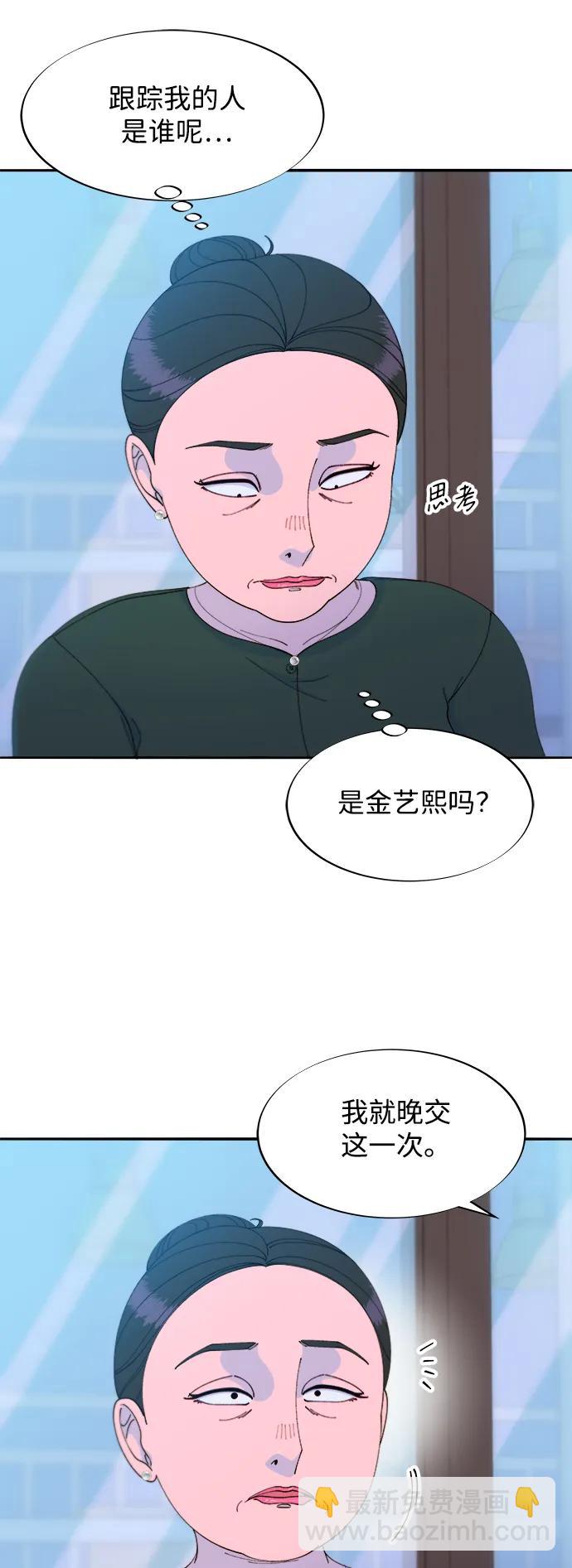 [第2季] 第30话 天生的高利债主28