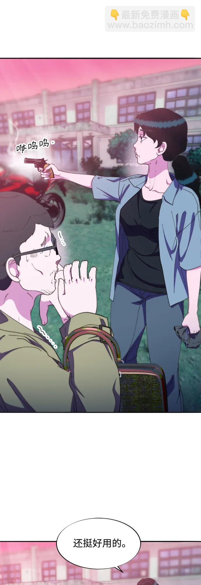 [第2季] 第31话 交易13