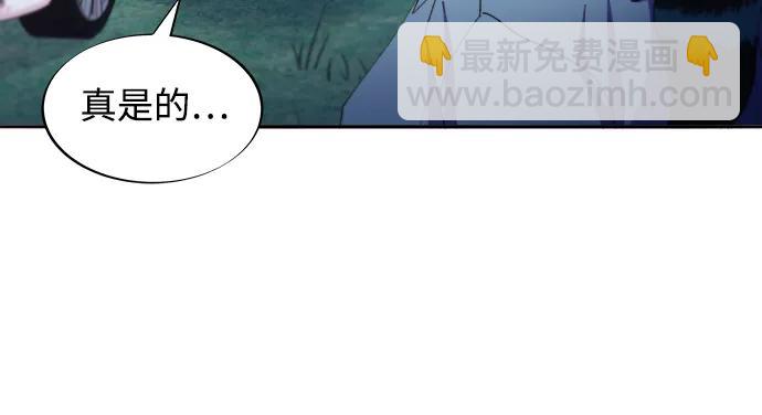 [第2季] 第31话 交易22