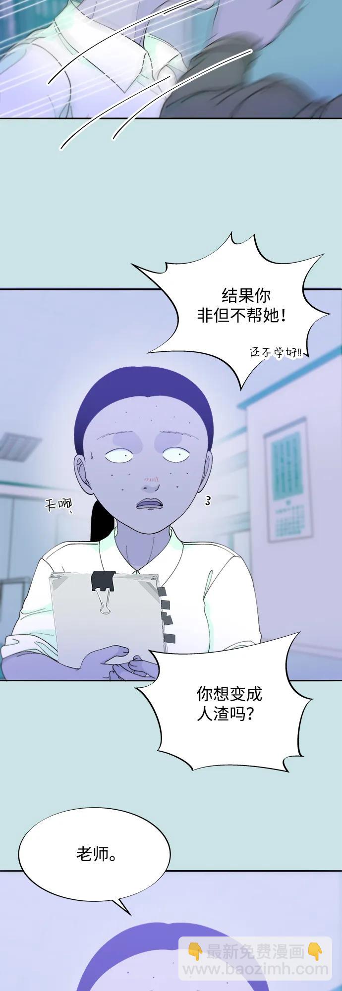 [第2季] 第31话 交易40
