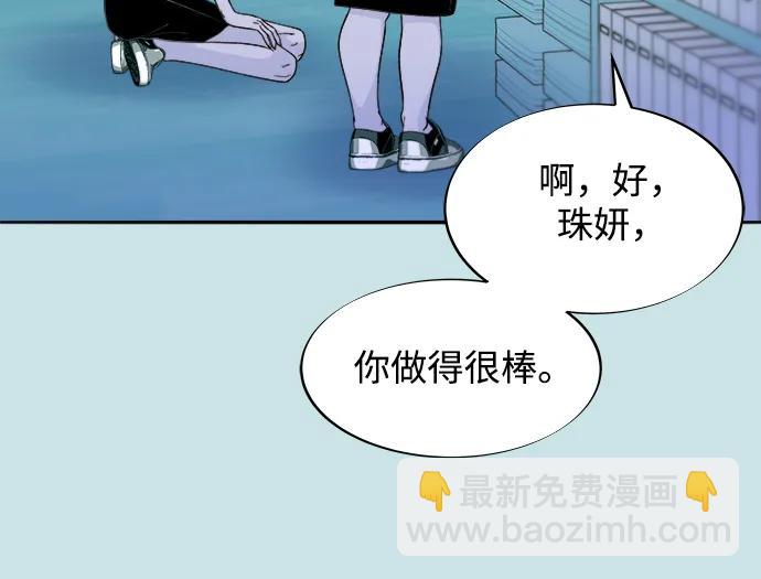 [第2季] 第31话 交易42