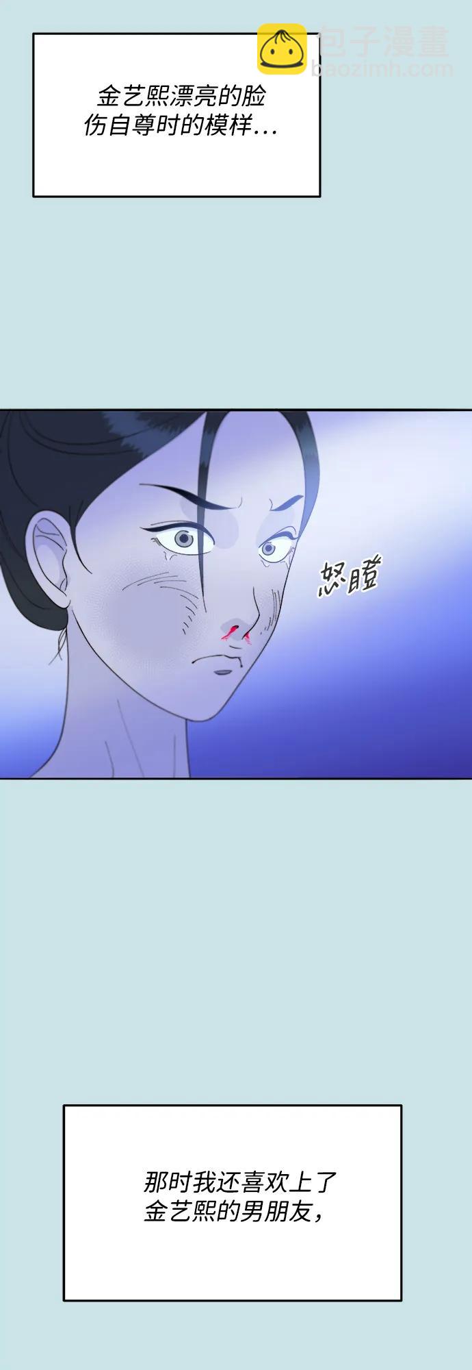 [第2季] 第31话 交易45