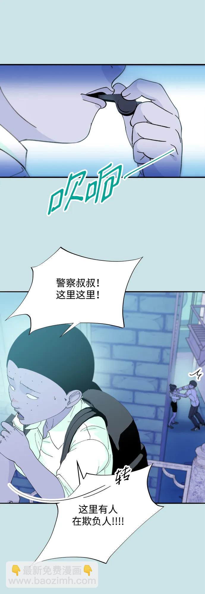 [第2季] 第31话 交易58