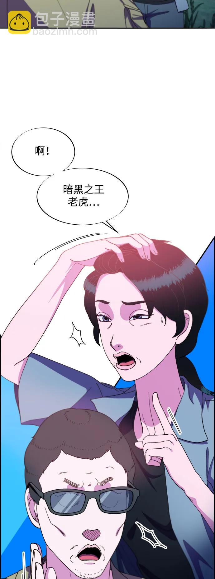 [第2季] 第31话 交易6