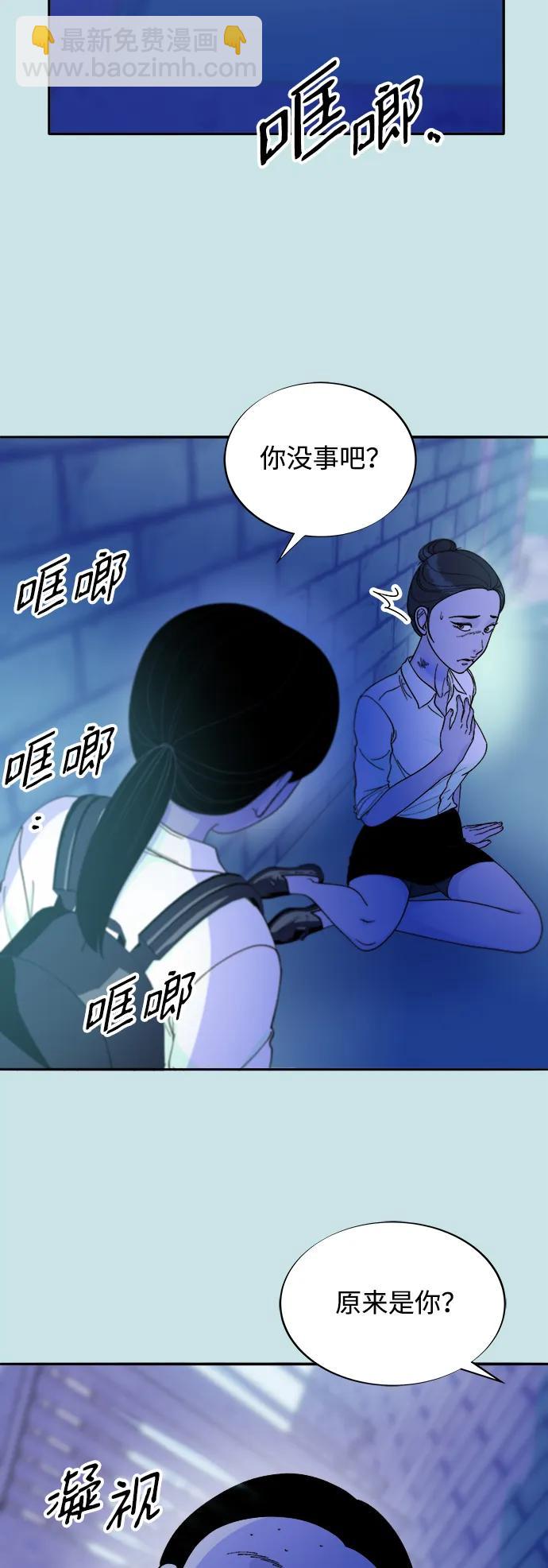 [第2季] 第31话 交易60