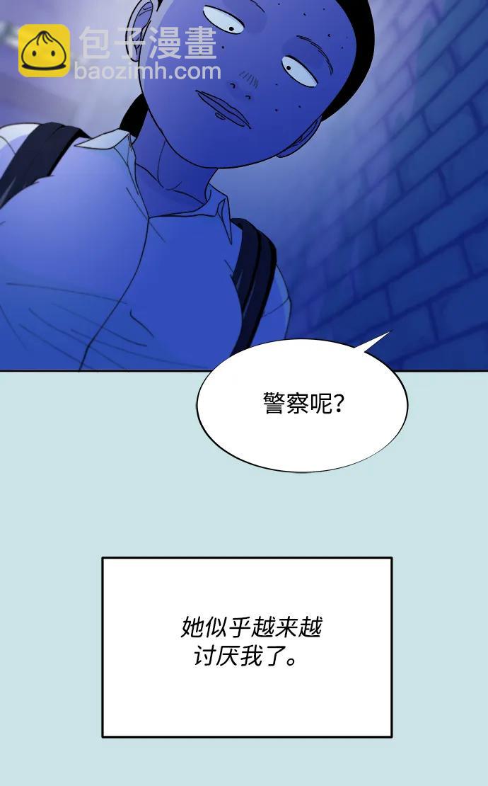 [第2季] 第31话 交易61