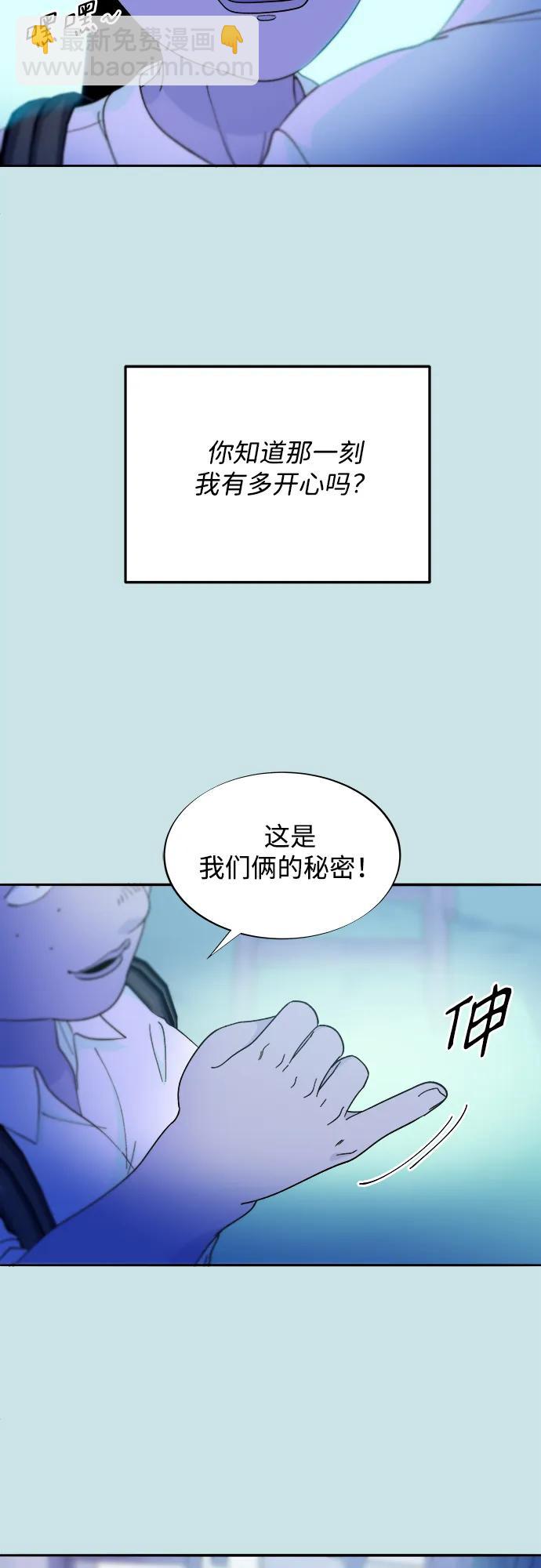 [第2季] 第31话 交易64