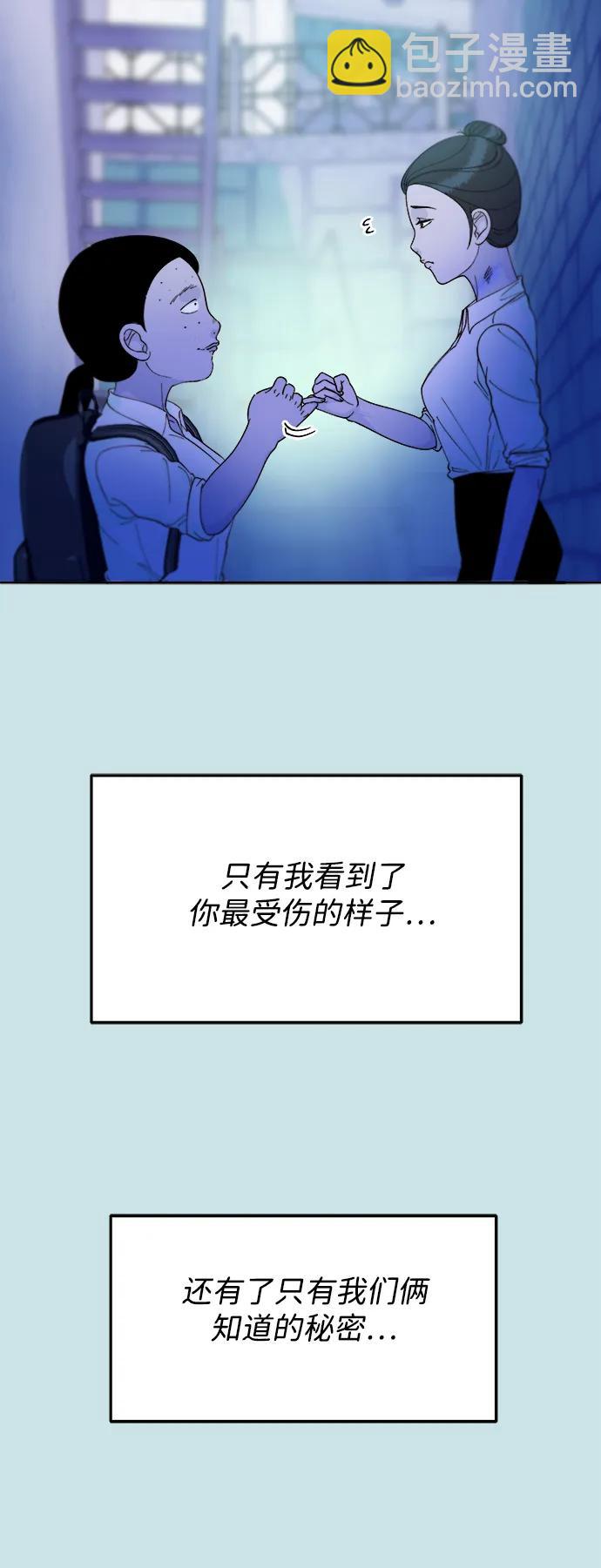 [第2季] 第31话 交易65