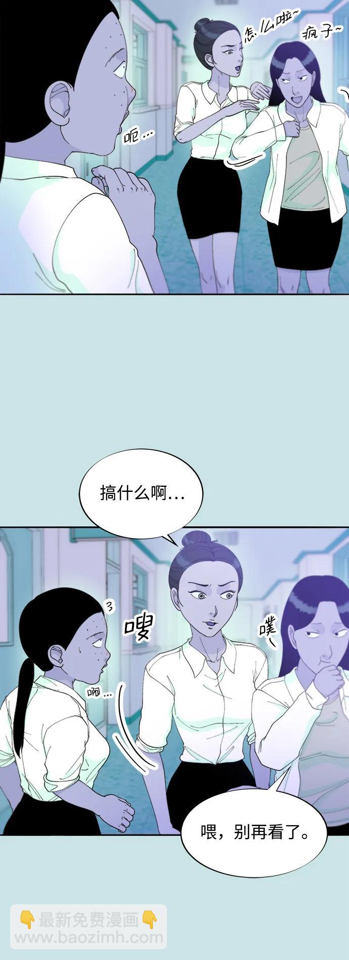 [第2季] 第31话 交易68