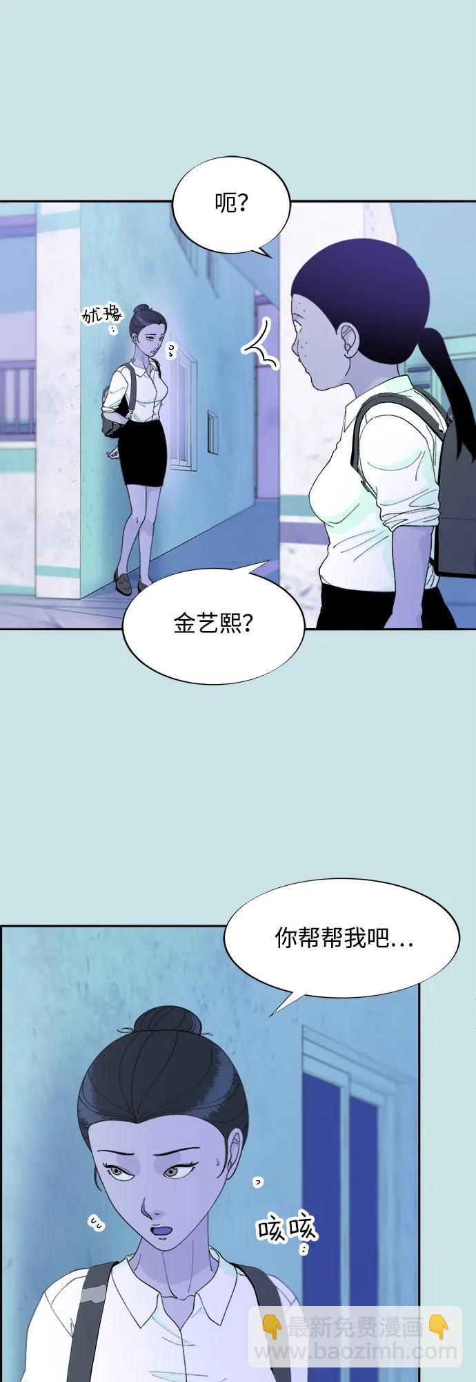 [第2季] 第31话 交易70