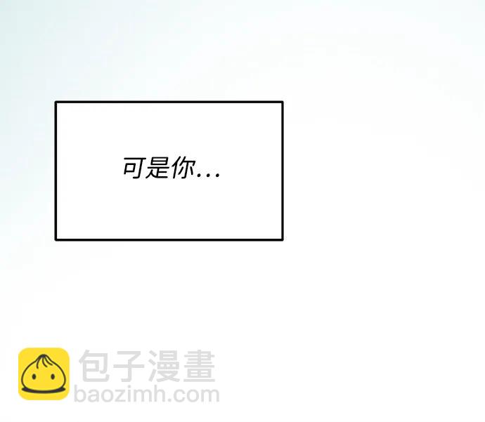 [第2季] 第31话 交易74