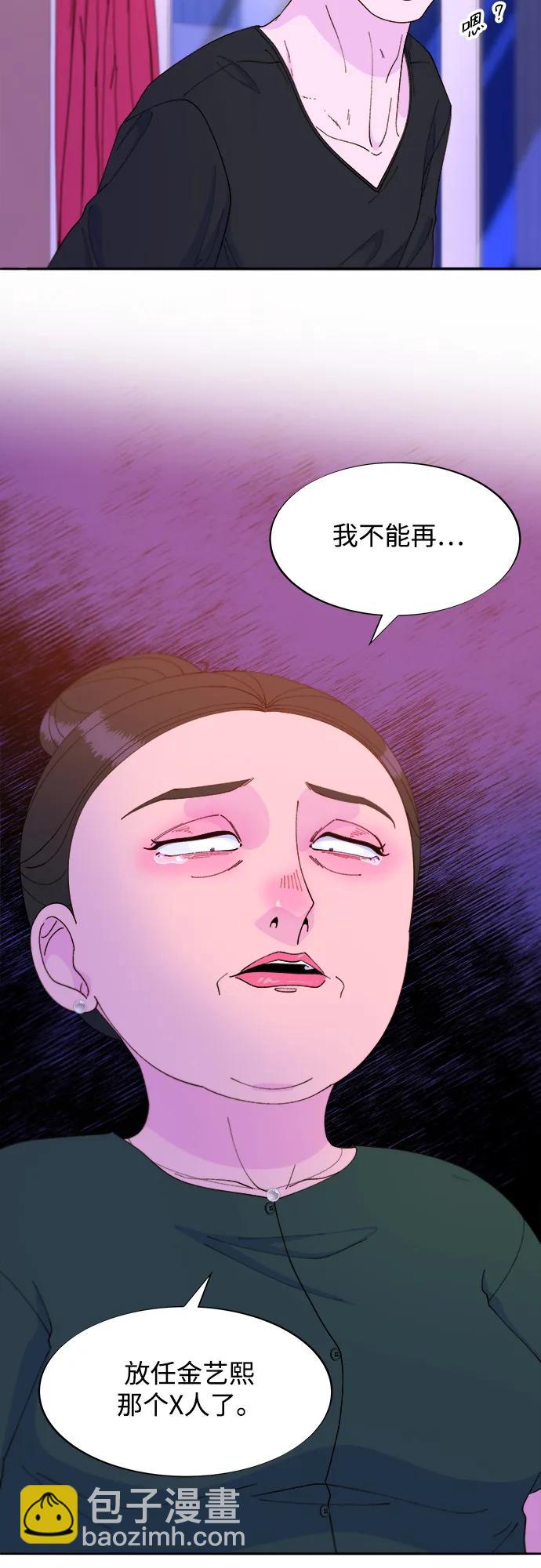 [第2季] 第32话 蓝瞳和尚2