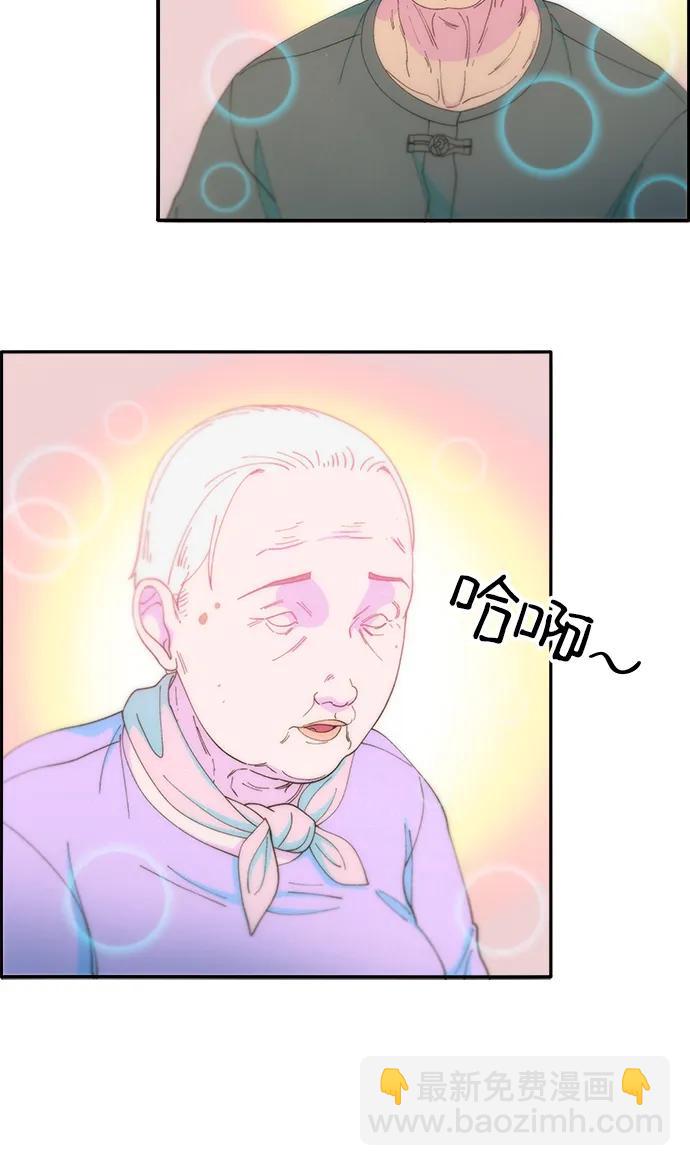 [第2季] 第32话 蓝瞳和尚32